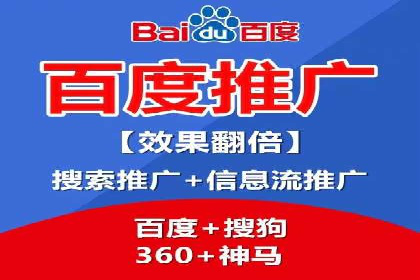百度推广代运营公司成功案例：提升广告点击率的方法