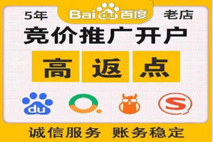 探索百度竞价推广代运营的奥秘——以某酒店行业为例